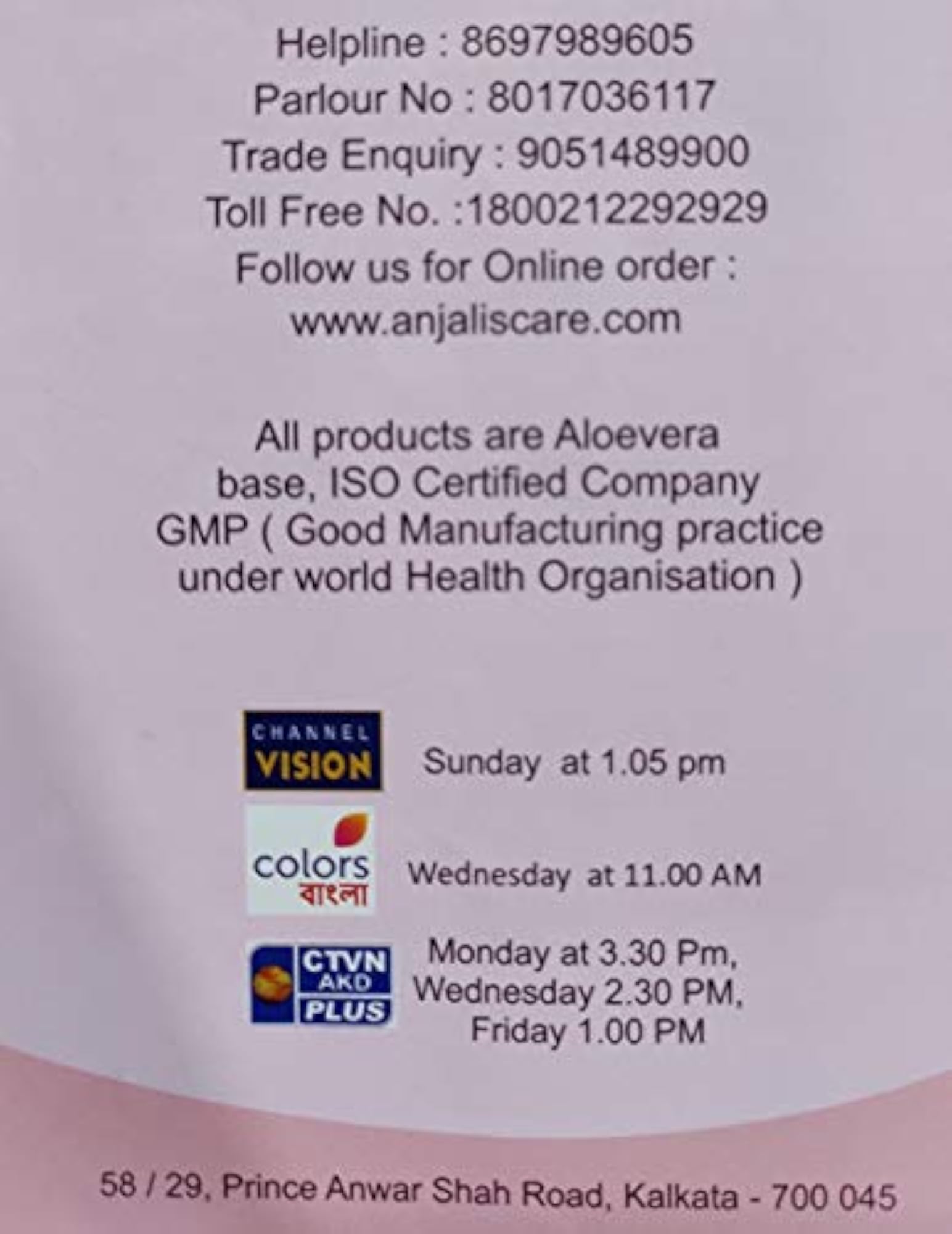 Anjali's Care Juice, 500 ML