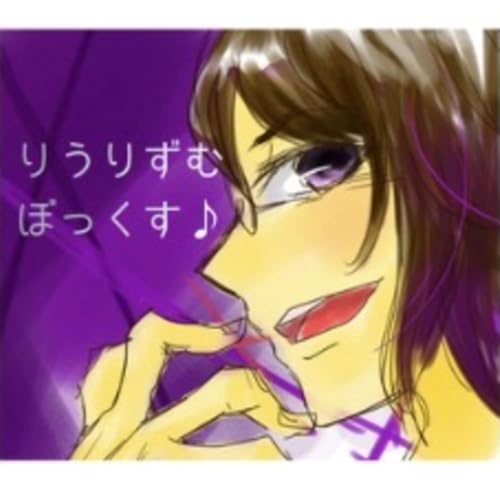 #113 野球とドラマと秋の空｜りうりずむぼっくす♪