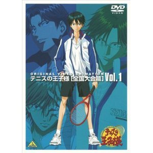 テニスの王子様 OVA 全国大会篇 全7巻セット [マーケットプレイス DVDセット]