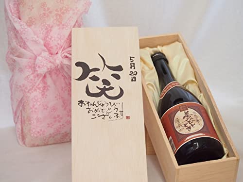 a520Zbg 񂶂傤т߂łƂ܂ ΂ɂ͕ v~AȍYĒ ̂ЂƂƂ(啪)23x720ml fUC ēc 