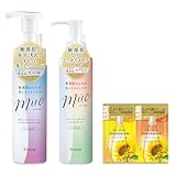 ミュオ 無添加 泡の洗顔料 クレンジングオイル セット おまけ付き | 天然 精油 敏感肌 乾燥肌 保湿 W洗顔不要 クレンジング メイク落とし 毛穴 黒ずみ 角質 角栓
