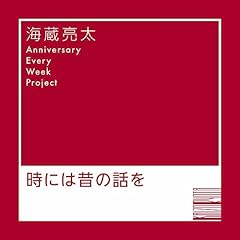 ���ɂ̘͐̂b�� / �C������