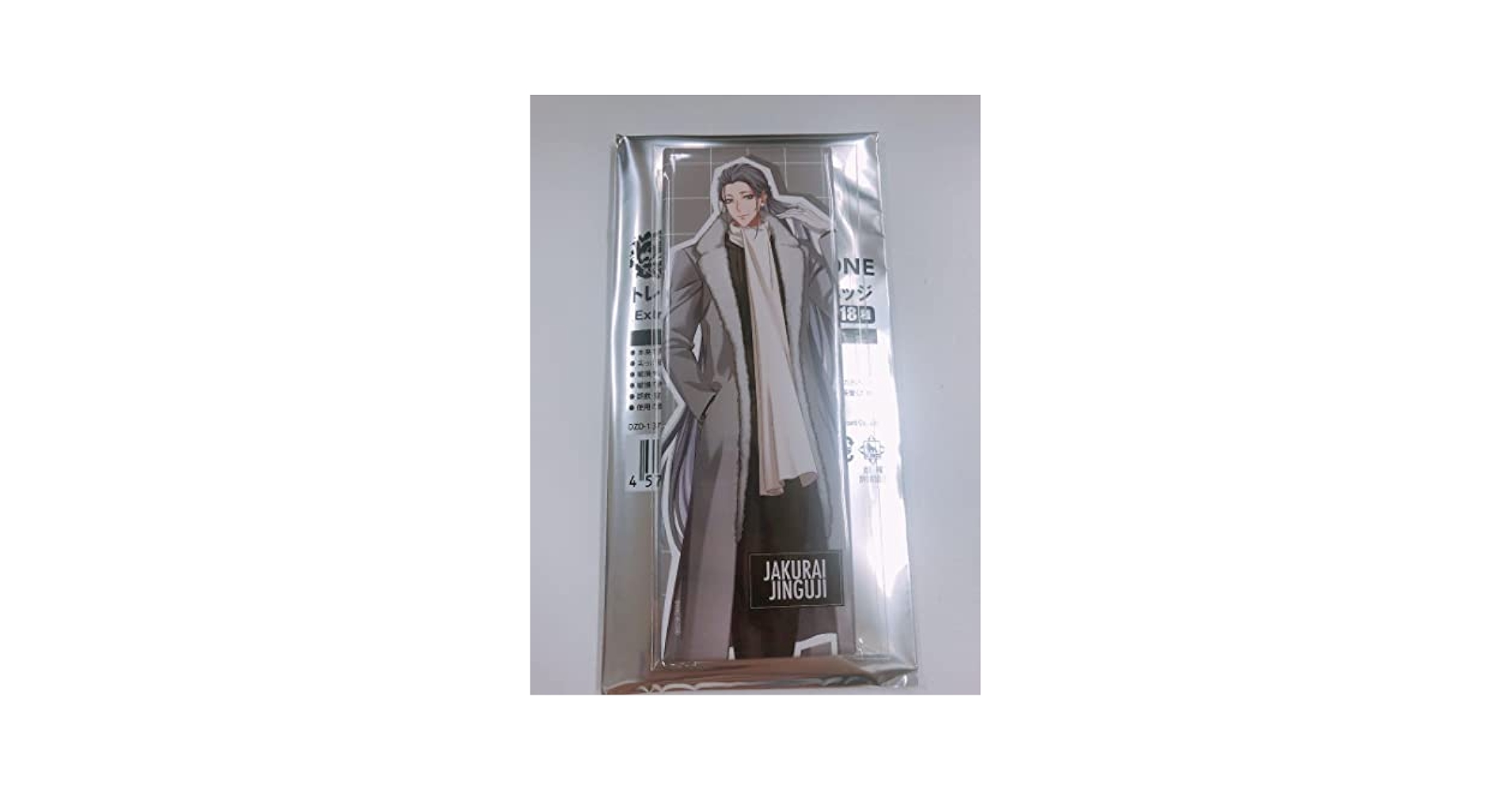 Amazon.co.jp: ヒプマイ ロング缶バッジ EW04 冬服 麻天狼