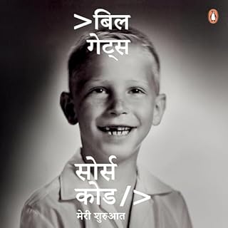 Source Code (Hindi Edition) cover art