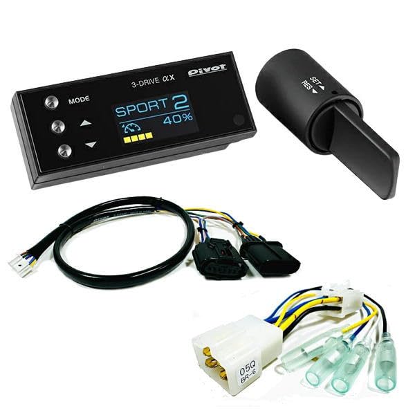 3 drive AC スロットルコントローラー Amazon | PIVOT(ピボット) 3-drive・AC2 オートクルーズ機能付