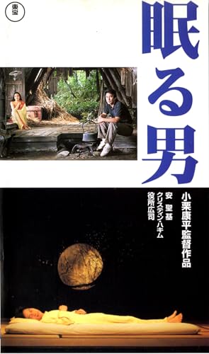 役所広司・映画作品21本 PERFECT DAYS : 作品情報・キャスト・あらすじ・動画 - 映画.com