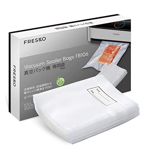 FRESKO 真空パック袋20cmx30cm-120枚真空パック機専用袋真空包装袋専用抗菌袋シーラー袋カット済食品衛生法適合BPAフリーPA+PE素材脱気密封鮮度長持ち冷凍保存低温調理電子レンジOK家庭用業務用FB106