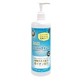 【日本製】 アルコール ハンドジェル 手指用 水なし 速乾 500ml