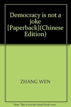Paperback Democracy is not a joke [Paperback](Chinese Edition) [Chinese] Book