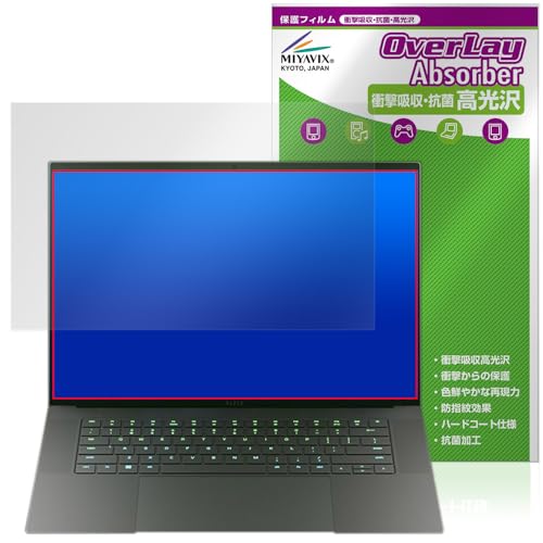 �~���r�b�N�X Razer Blade 16 (2023) �Ή� �ی� �t�B���� �Ռ��z�� ���� �R�� �h�w�� �h�C�A ���{��
