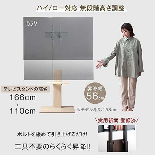 undefined タンスのゲン テレビスタンド 隠しキャスター付き【上下/左右首振り】 ハイタイプ ロータイプ 32~77型 高さ調節 壁寄せ テレビ台 自立式 45400045(84612) の商品画像 1