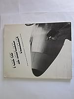 I Can Fly an Airplane Someday B001YUVI4M Book Cover