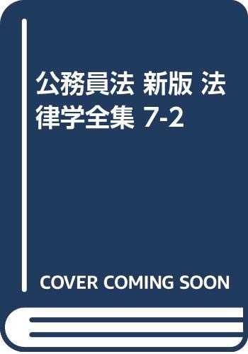 Amazon.co.jp: 鵜飼 信成: 本、バイオグラフィー、最新アップデート
