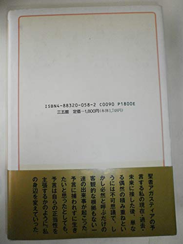 Amazon.co.jp: 青山 圭秀: 本、バイオグラフィー、最新アップデート