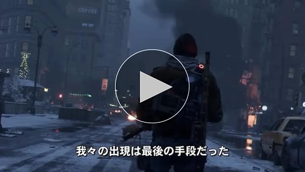 ユービーアイ・ザ・ベスト ディビジョン - PS4 91VzrtrpkTL._UF350,350_QL50_.jpg