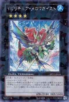 遊戯王 - 遊戯王 イビリチュアメロウガイスト2枚DT12-JP039売場名：#WE 41pyu-U-drL._UF350,350_QL50_.jpg