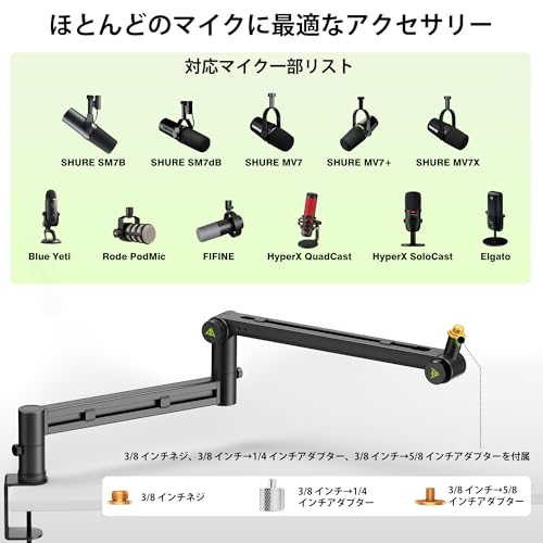 AA AUDIO ACCESSORY Low Profile Mic Boom Arm ABA01サムネイル2