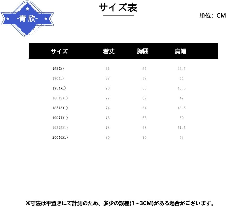 青欣] 空調作業服 おしゃれ 扇風服 ファン付き作業服 UVカット 冷却服 耐久性 バッテリーなし 循環送風 風量調節 軽量 通気 青欣] 空調作業服  おしゃれ 扇風服 ファン付き作業服 UVカット 冷却服 通気性 バッテリーなし 循環送風 風量調節 軽量 大風 寅壱] 空調服 作業服 ... [青欣] 空調作業服 おしゃれ 扇風服 ファン付き作業服 UVカット 冷却服 耐久性 バッテリーなし 循環送風 風量調節 軽量 大風