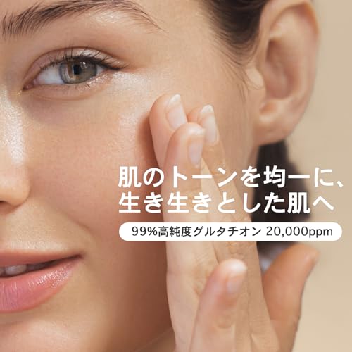 TOSOWOONG グルタチオンセラム 30ml の商品画像 2
