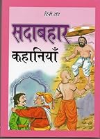 NA 813040205X Book Cover