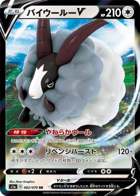 ウール ポケモンの人気商品 通販 価格比較 価格 Com