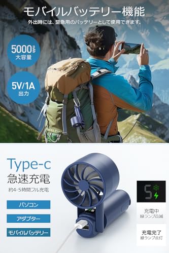 Ｒｏｋｏｍｉ 【2025革新型 -20℃瞬間冷却】 携帯扇風機 H08 の商品画像 3