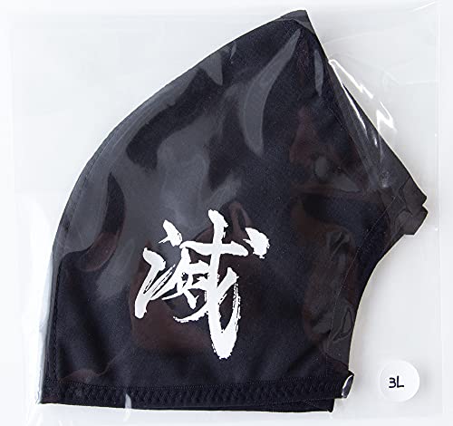 滅 洗える夏用クールマスク 抗菌・抗ウイルス接触冷感UVカット クレンゼ 大人用 男女兼用3Lサイズ 黒