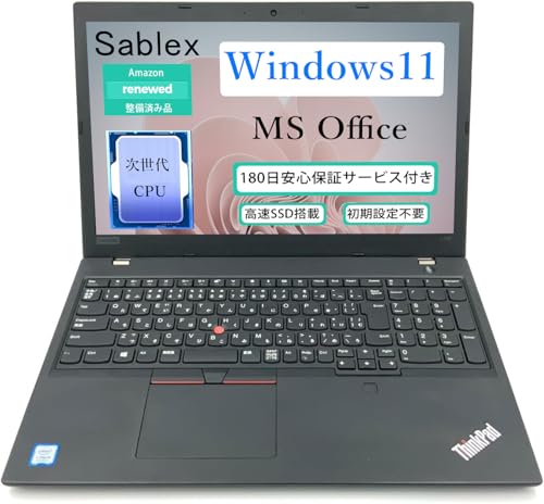 Amazon.co.jp: 【整備済み品】 Lenovo ノートパソコン 15.6