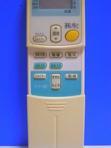 Amazon.co.jp: ダイキン エアコンリモコン ARC430A2 : ホーム