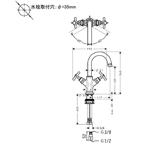 Hansgrohe 16505820 Axor Montreux Zweigriff Waschtisch Armatur für  