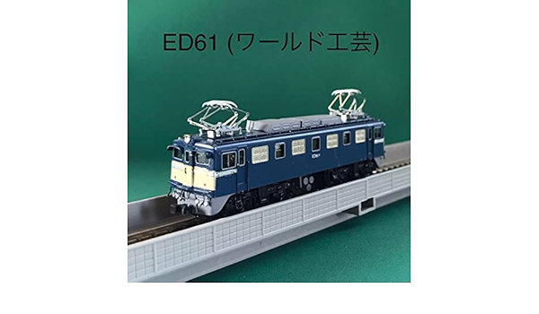 WED611】国鉄ED61(1号機) 電気機関車 (塗装済完成品)