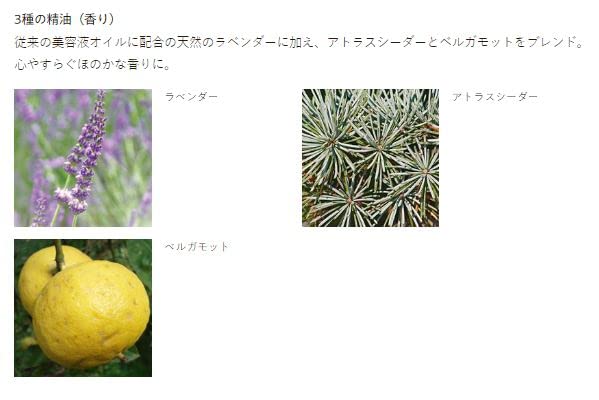 Amazon.co.jp: こより Coyori 彩醒 美容液オイル 20mL さいせい 美容液