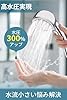 シャワーヘッド 節水 高水圧 【2025新登場・節水95%・水漏れ防止】 シャワーヘッド マイクロナノバブル 超微細泡 角度調整 4段階モード 手元止水 浴室用 shower head 高洗浄力 毛穴汚れ除去 極細水流 美肌 頭皮に肌に優しい 保温 肌ケア 軽量 国際基準 M/K/G/Oアダプター付き 簡単取り付け (sliver) #3