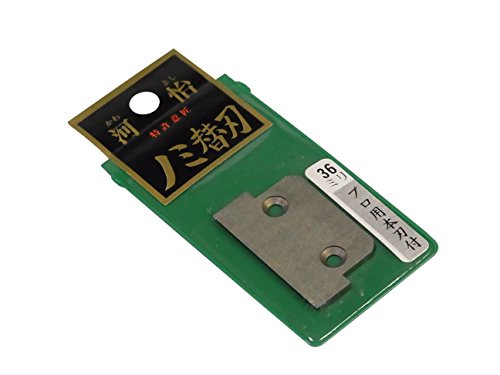 Kawaji Replacement Blade Type 1.4 inches (36 mm)