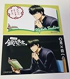 3年Z組銀八先生 春うららうつらうつら読書中 ふぉと 土方 土方十四郎