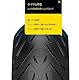 Pirelli 1868800-160/60/R17 69W - E/C/73dB - Ganzjahresreifen
