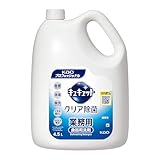 キュキュット 【大容量】 花王 クリア除菌 4.5L 業務用 食器用 洗剤 グレープフルーツの香り 花王プロフェッショナル・サービス 業務用 【Amazon.co.jp限定】