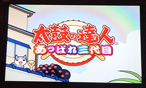 太鼓の達人 あっぱれ三代目の関連画像1