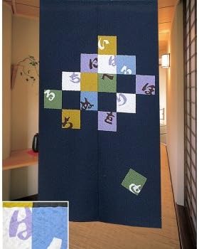 JAPANESE Noren Curtain NEW HAPPY IROHA HIRAGANA MADE IN JAPAN