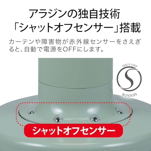 Aladdin アラジン 電気ストーブ 遠赤グラファイトeヒーター CAH-1G9E-G