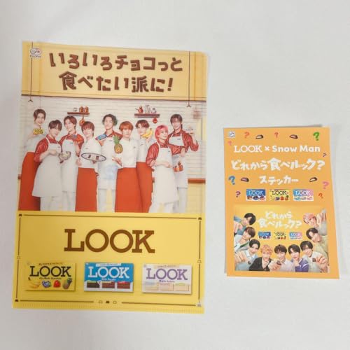 不二家 スノーマン SnowMan LOOK コラボのサムネイル