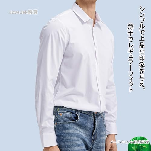 JoveJek ワイシャツ 長袖 メンズ ノーアイロン 形態安定 吸汗速乾 通気 竹繊維 涼しい 微ストレッチ 薄手 カジュアル ビジネス 接触冷感 抗菌 防臭 イージーケア 無地 おしゃれ 春 夏 秋 の商品画像 2