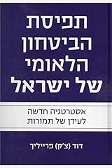 Amazon.com: Charles D. Freilich: Books, Biography, Blog ...