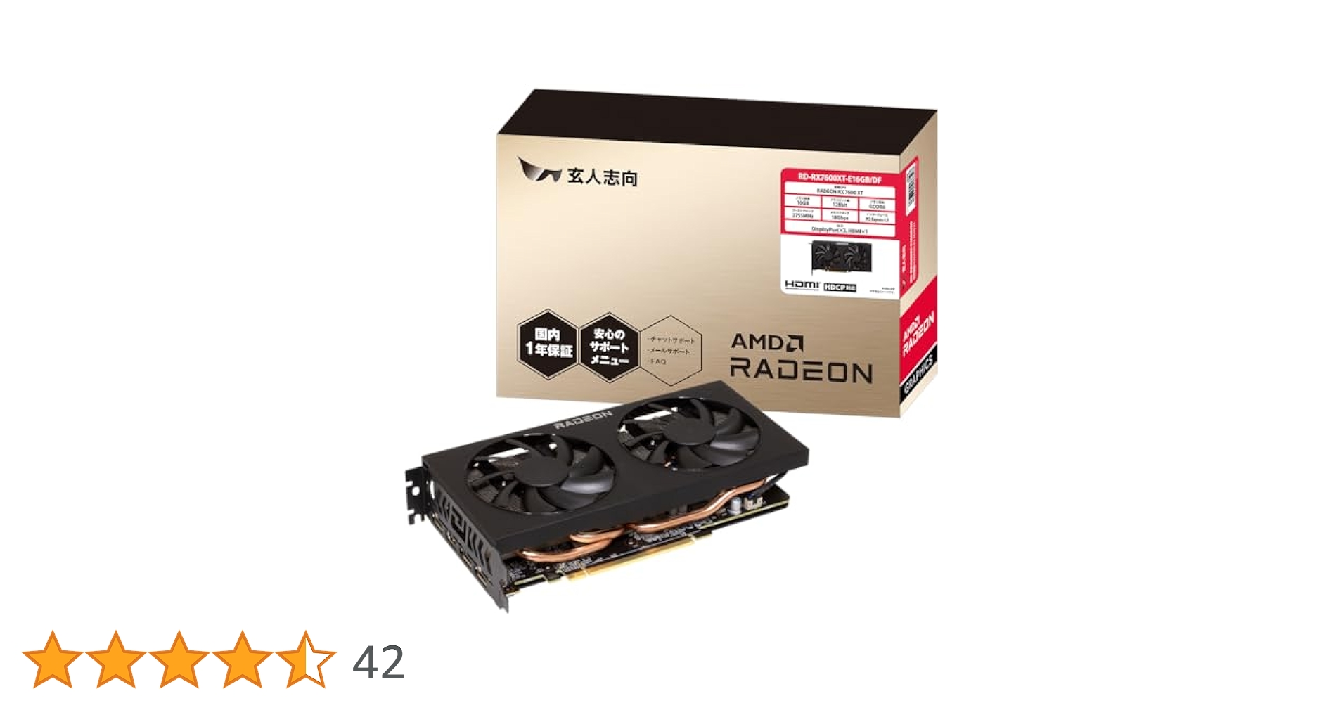 玄人志向Radeon RX7800XT 16GB Amazon | 玄人志向 Radeon RX7600XT 搭載 グラフィックボード