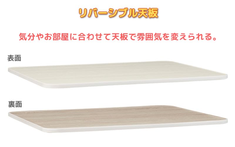 Amazon.co.jp : ユアサプライムス こたつテーブル YKC-F860MD(NIV