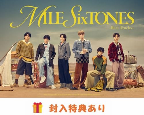 SixTONES ベストアルバム 初回ABセット売り Blu-ray Amazon.co.jp: SixTONES ベストアルバム MILESixTONES Best Tracks