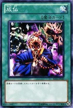 遊戯王　BE デュエルディスク（ZEXAL ver.）】遊☆戯☆王シリーズ デュエル