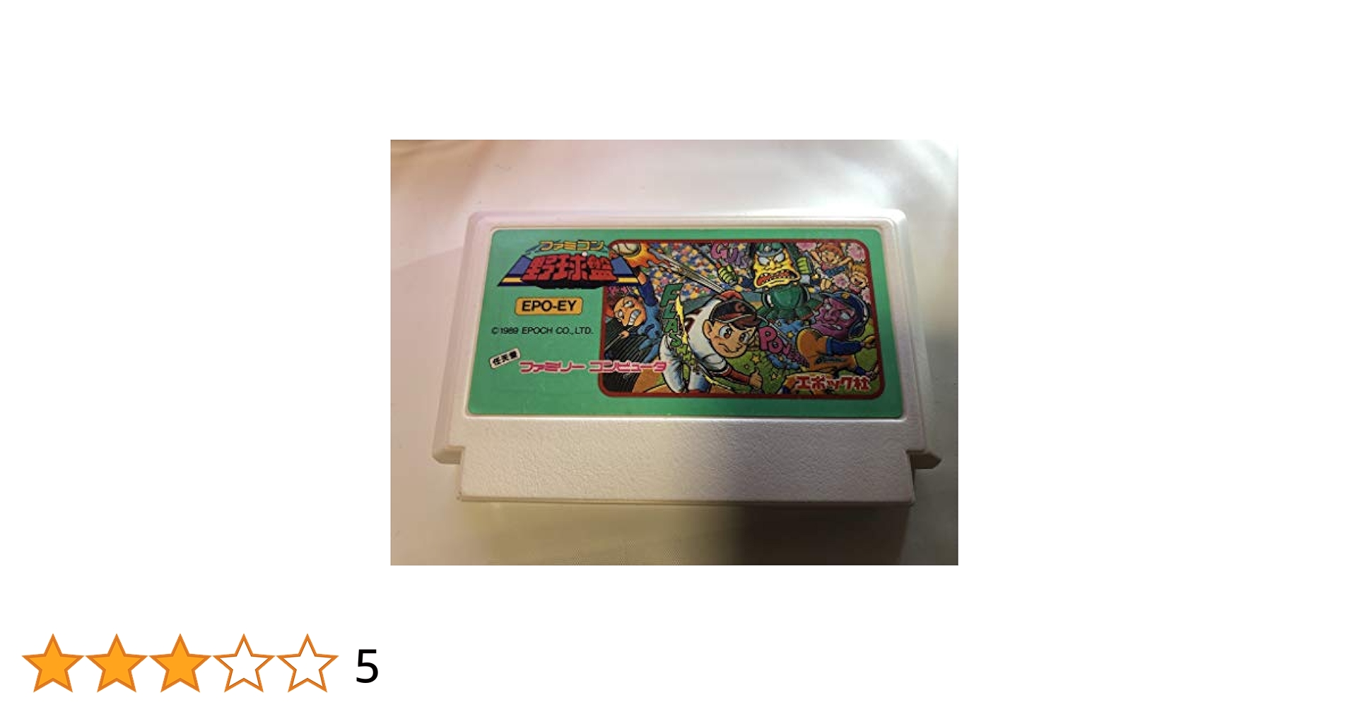 スポーツゲーム(野球盤等) WCCF ATLE 13-14 Amazon.co.jp: WCCF
