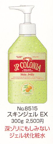 JPRjA JPRjA XLWF EX 300g