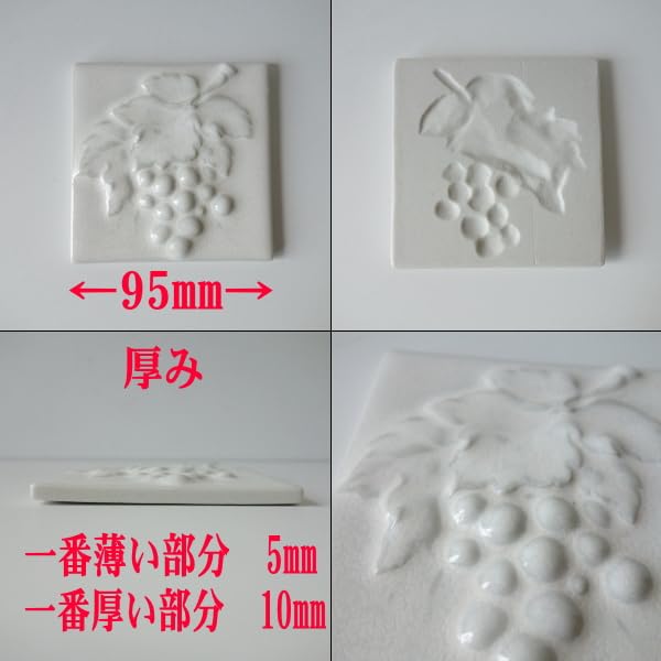 ポーセラーツ　タイル用額8点セット ポーセラーツ タイル用額8点セット